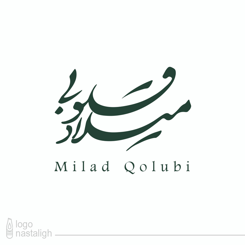 post-logo-Milad-Gholoobi