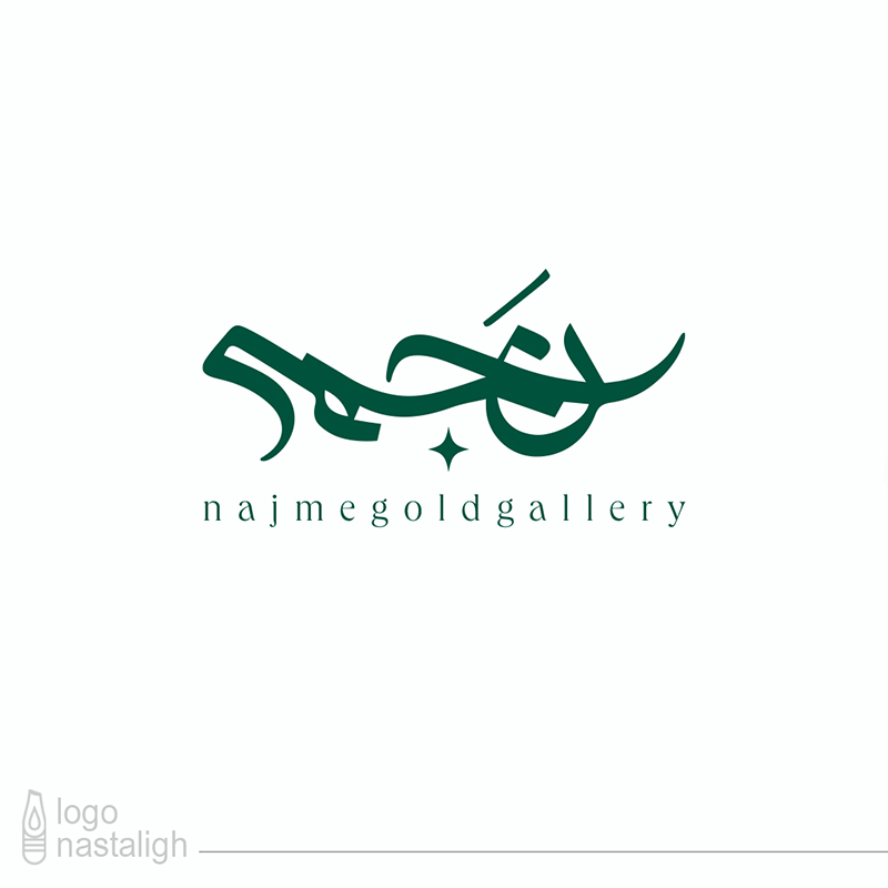 post-logo-Najmeh_01