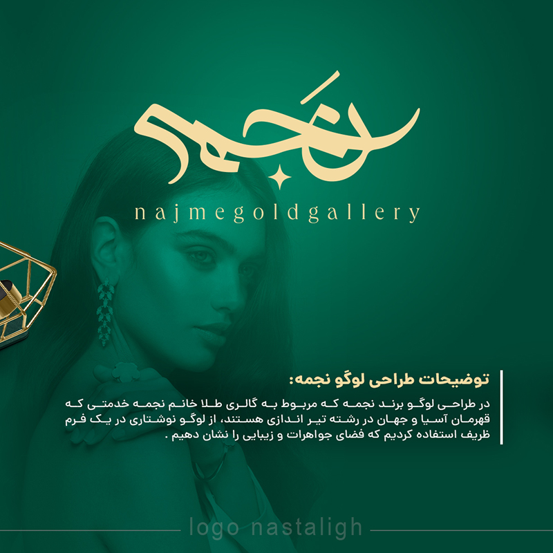 post-logo-Najmeh_03