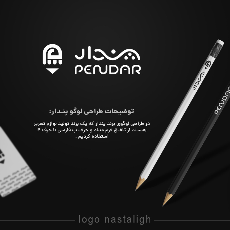 post-logo-Pendar_03