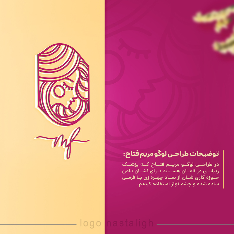 post-logo-maryam-fattah_03