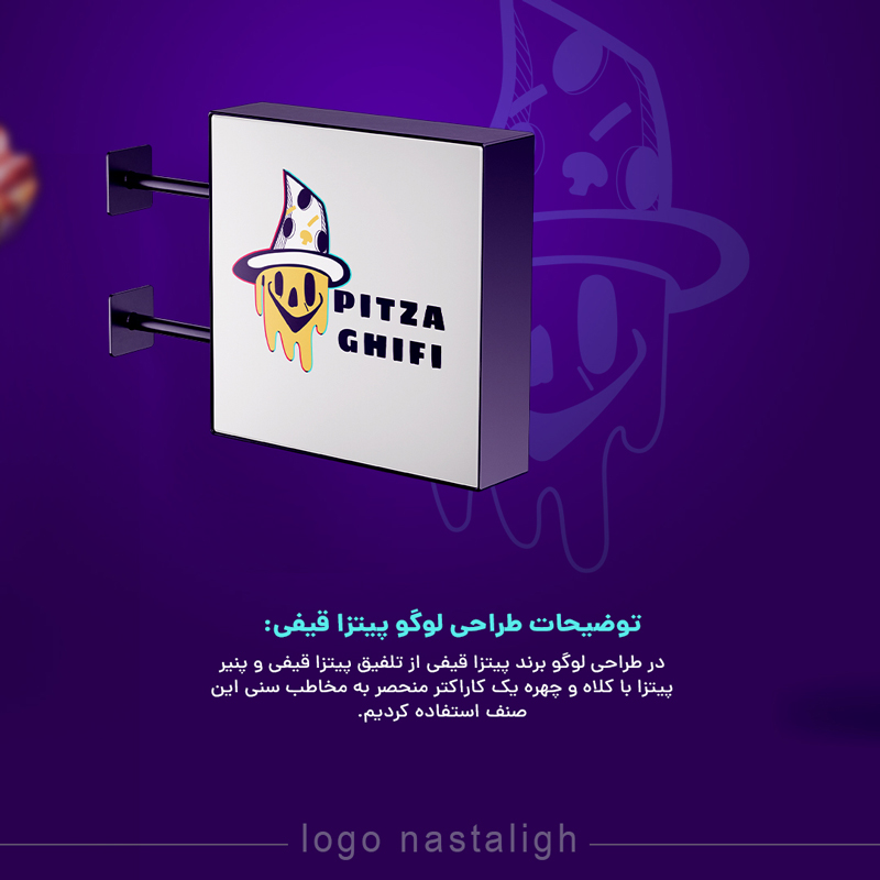 post-logo-pitza-ghifi_03