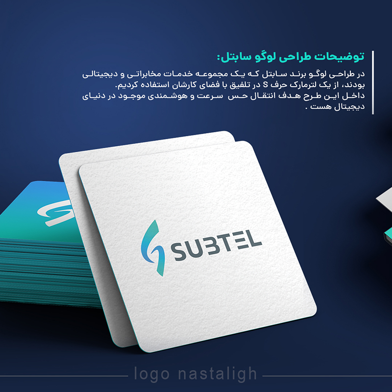 post-logo-subtel_03 20.11.47