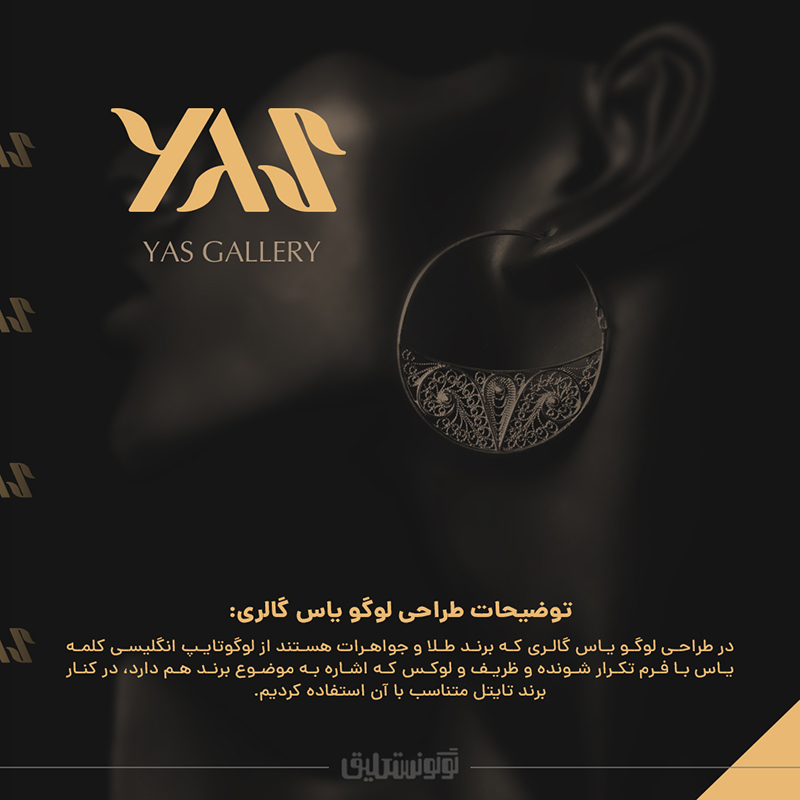 post-logo-yas-gallery_02