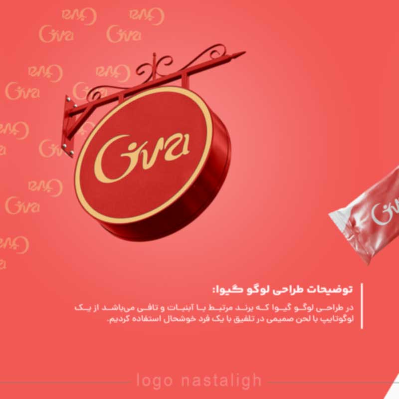 post-logo-Giva-3_03