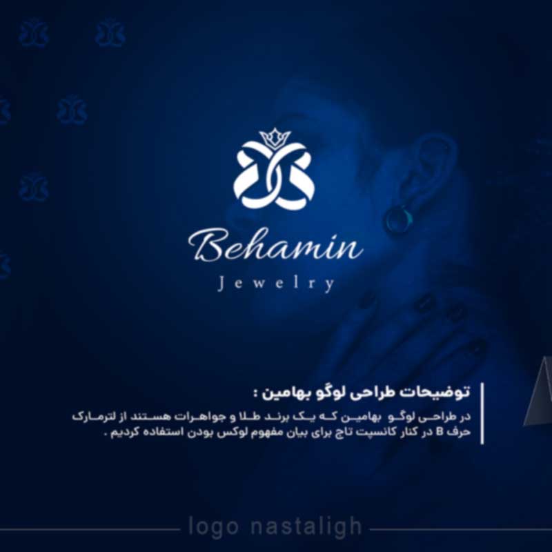 post-logo-behamin_03