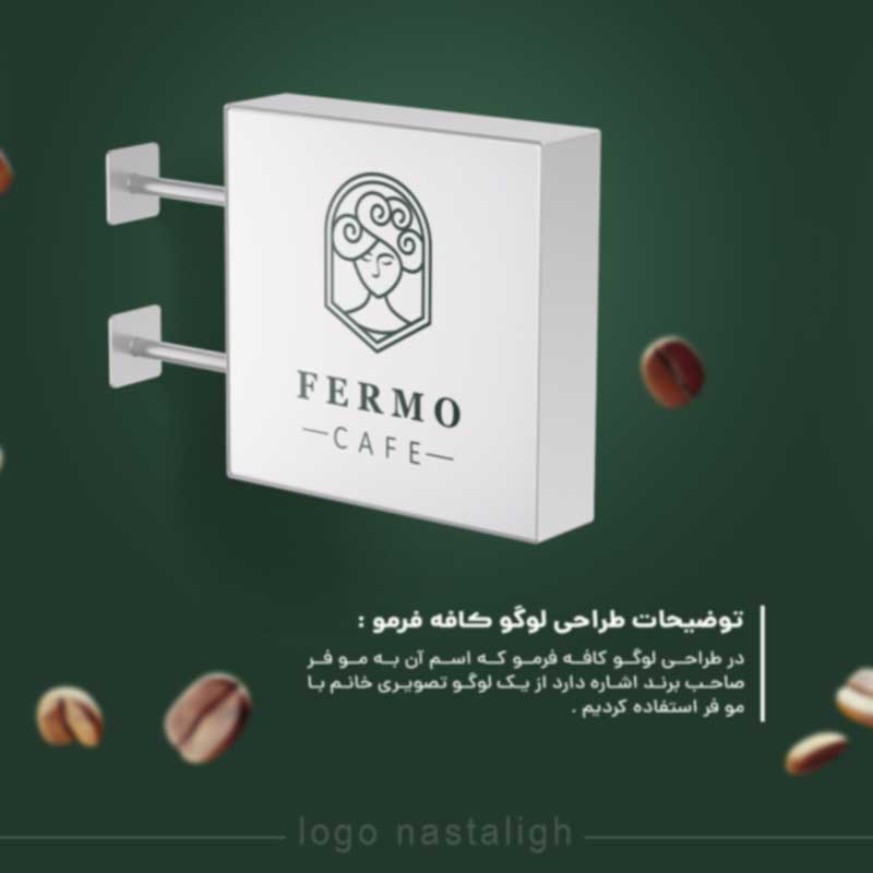 post-logo-cafe-fermo_03